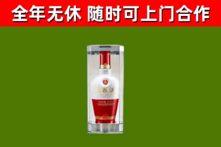 辛集回收五粮液行情