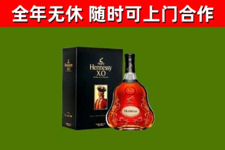 辛集回收轩尼诗多少钱
