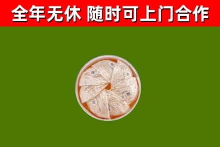 辛集回收燕窝价格