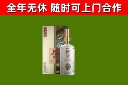 辛集回收国窖1573价格