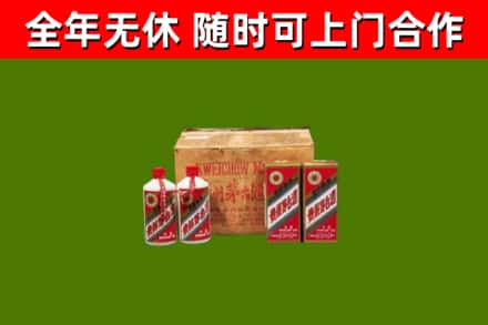 辛集回收老茅台酒
