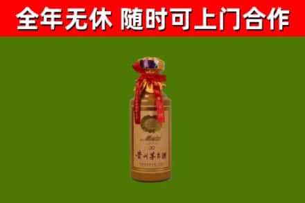 辛集回收30年茅台酒