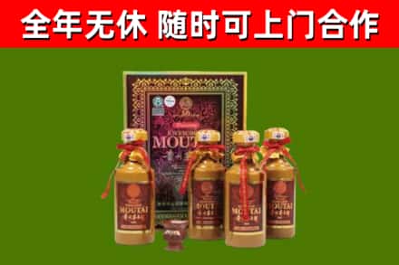 辛集回收50年份茅台
