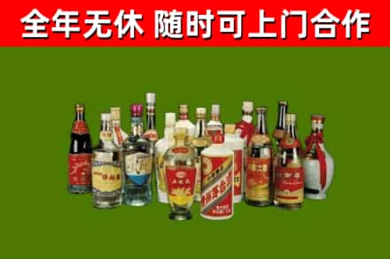 辛集烟酒回收老白酒.jpg