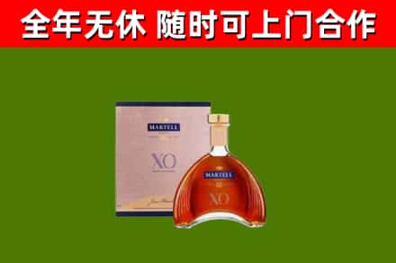 辛集烟酒回收马爹利洋酒.jpg